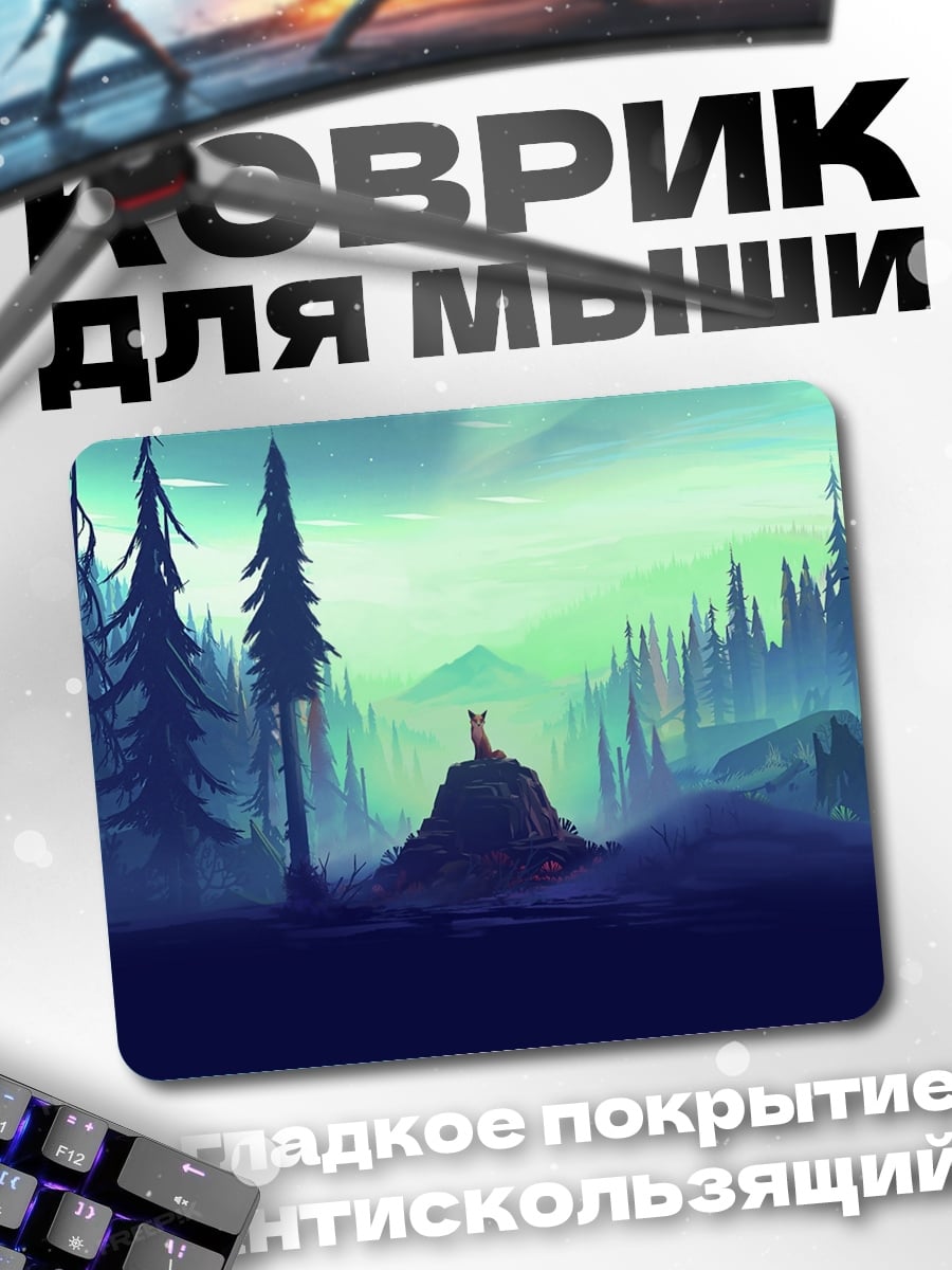 Коврик одинокий король в лесу