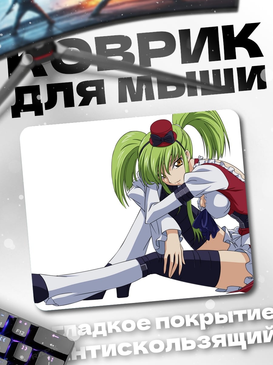 Коврик аниме девушка в костюме