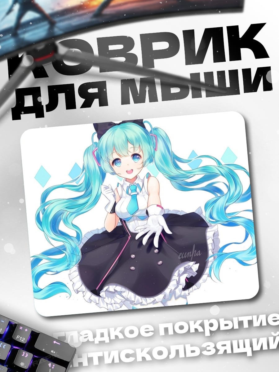 Коврик Мику Хацунэ поп-идол