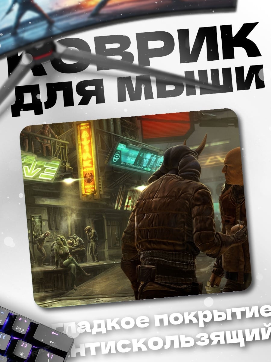 Коврик Киберпанк встреча в городе