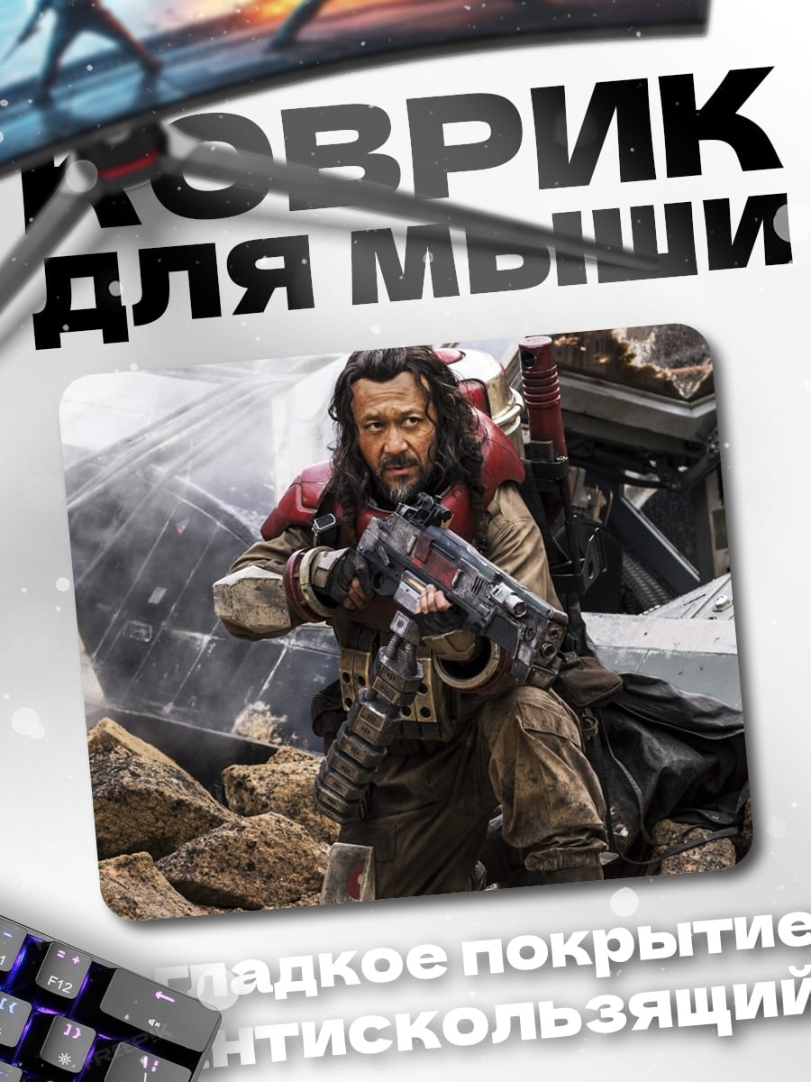 Коврик Воин в руинах