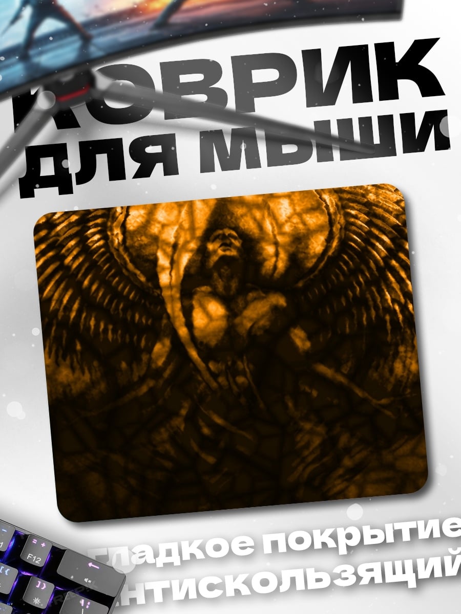 Коврик Ангел с крыльями