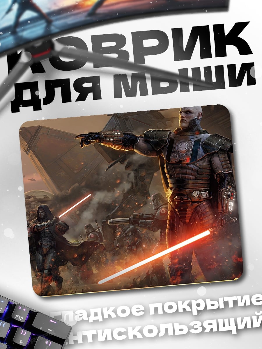 Коврик Ситхи с мечами