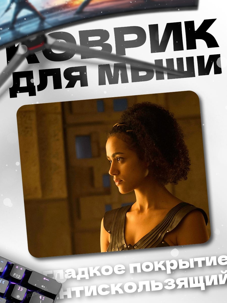 Коврик Женщина в доспехах