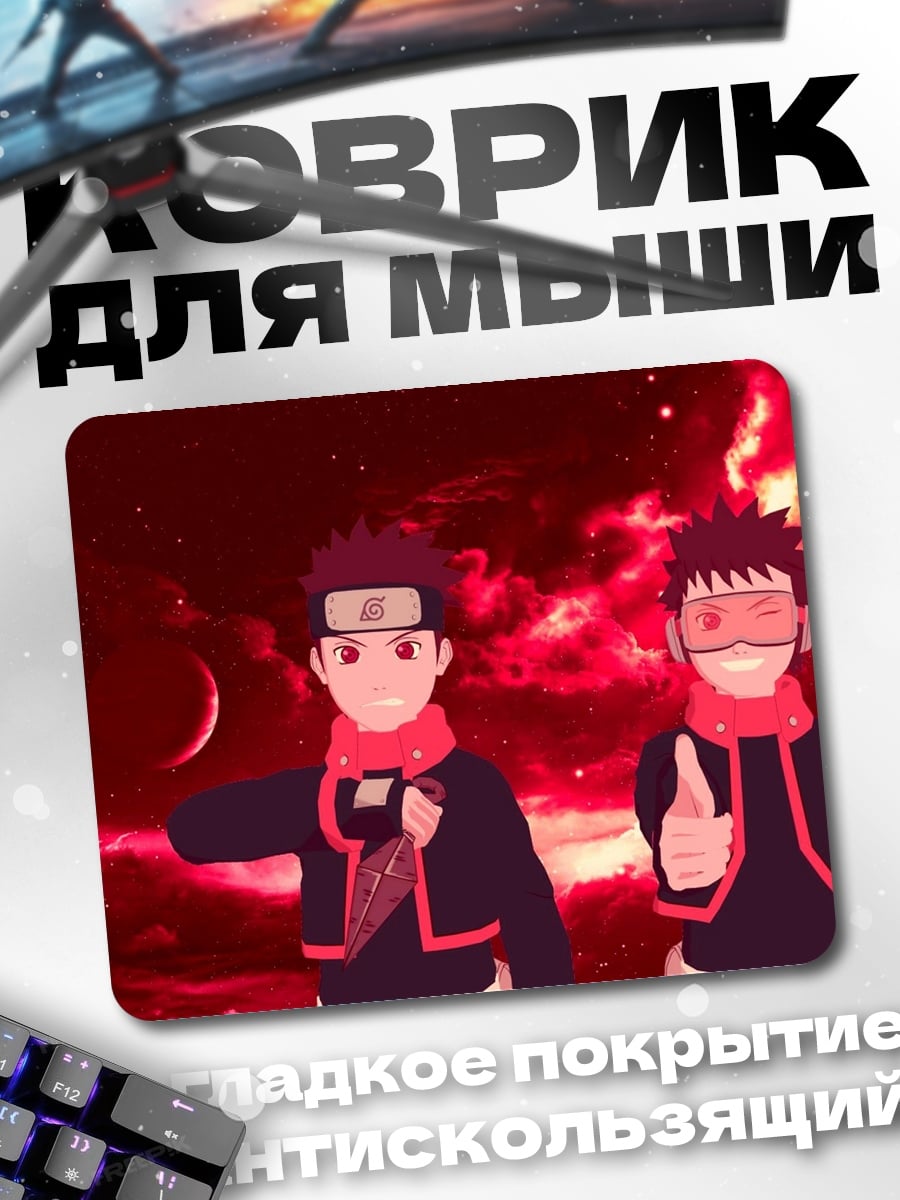 Коврик Братья ниндзя