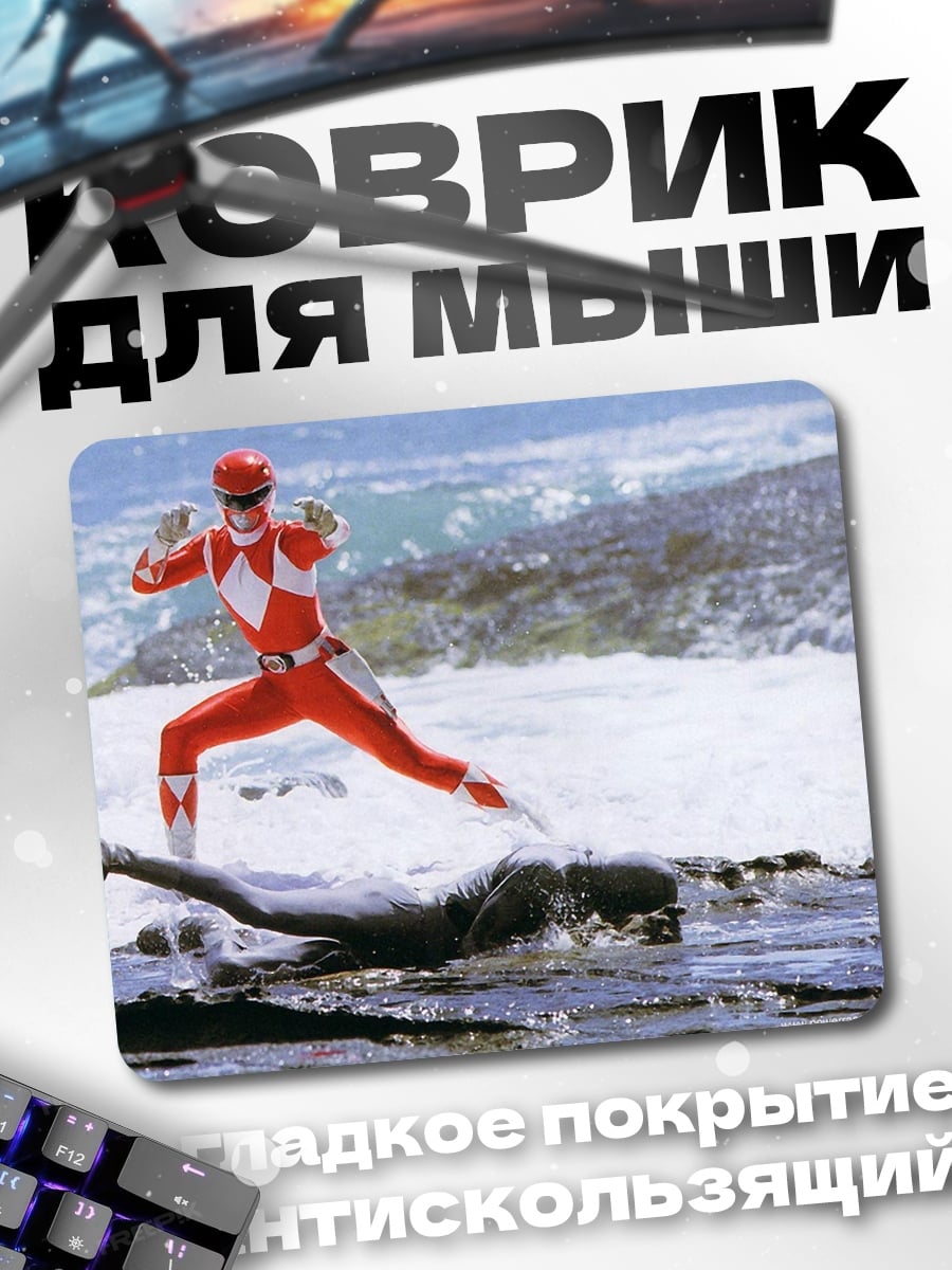 Коврик Красный рейнджер