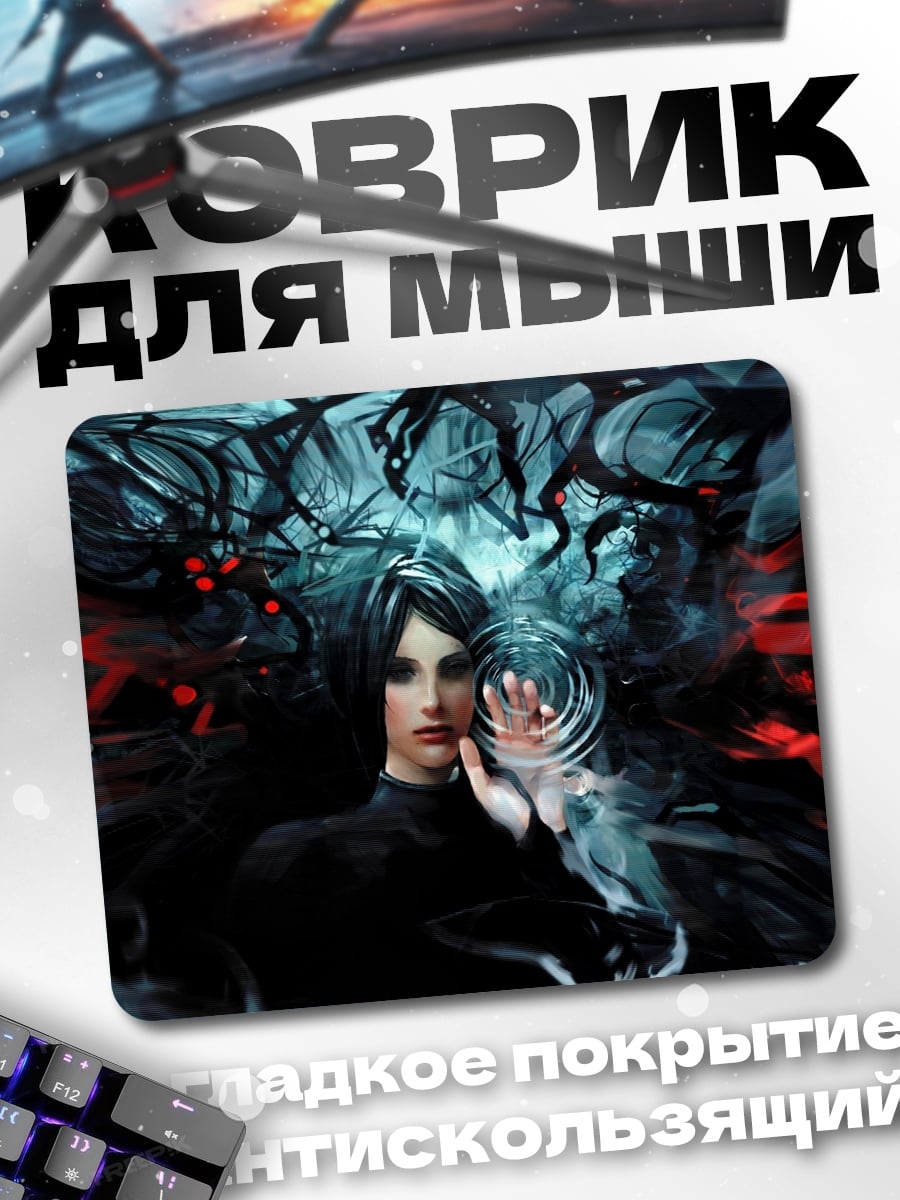 Коврик Ледяной волк