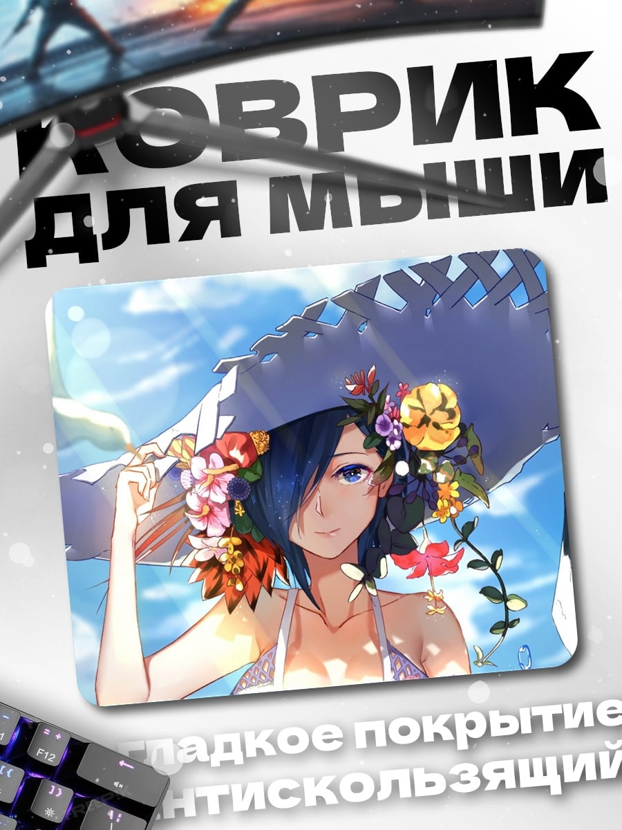 Коврик Богатырь против дракона