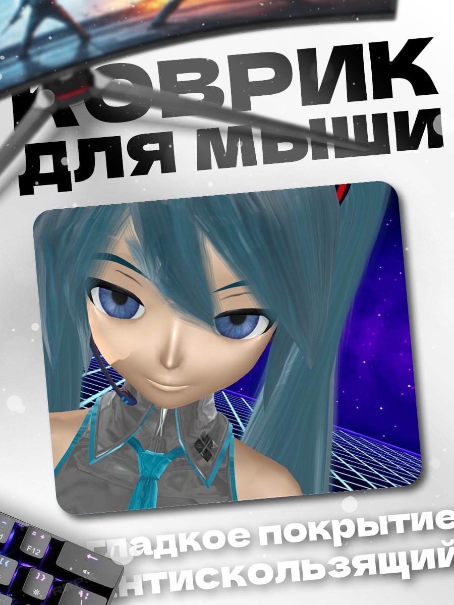 Коврик Аниме девушка Мику