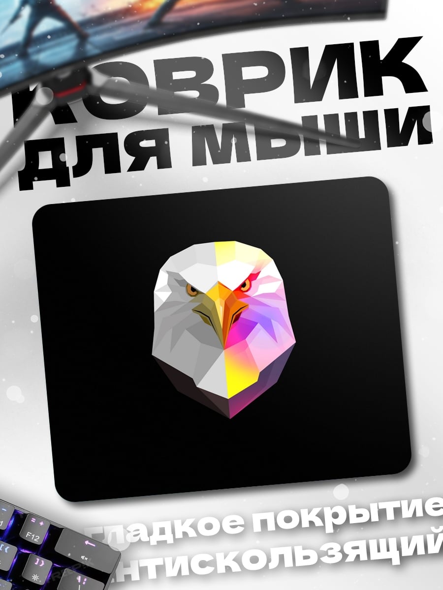 Коврик Геометрический орёл
