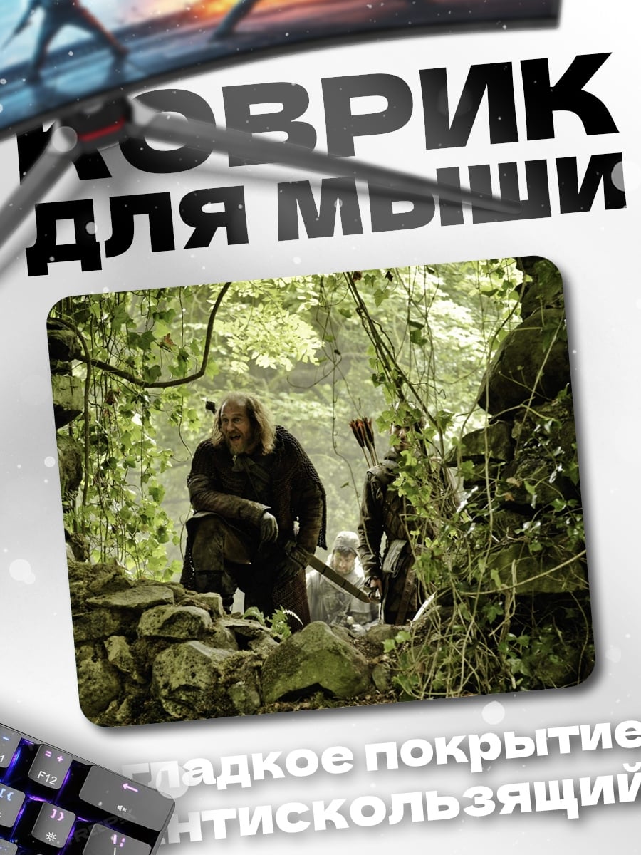 Коврик Лесные жители