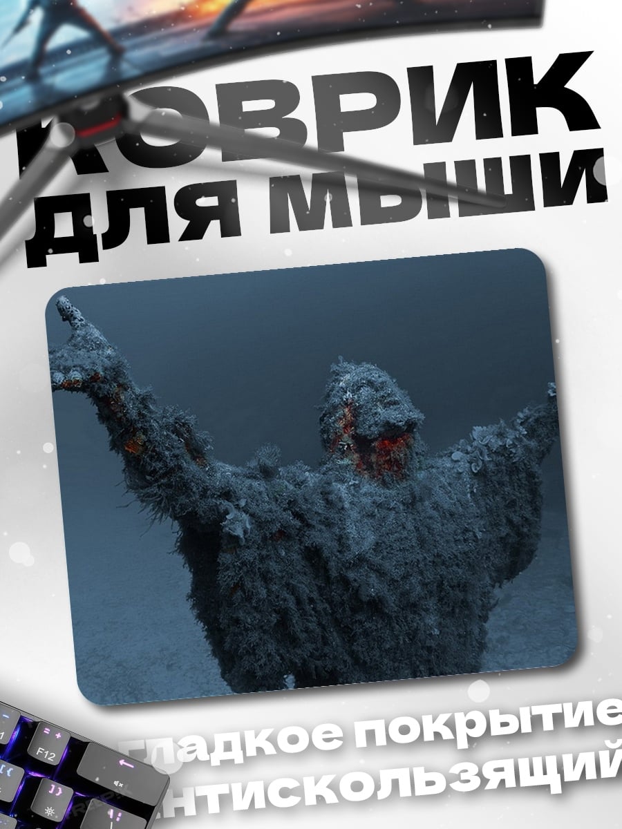 Коврик снежный монстр