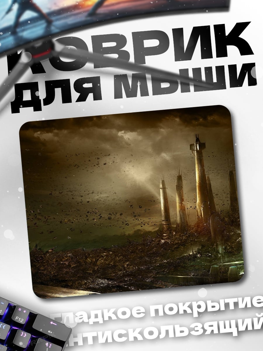 Коврик фантастический город