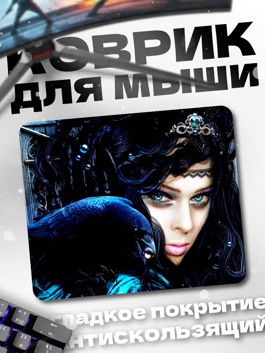 Коврик темная королева с вороном