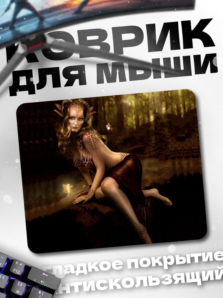 Коврик лесная нимфа у воды