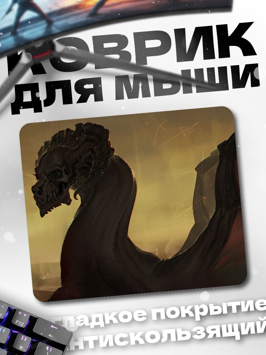 Коврик голова дракона