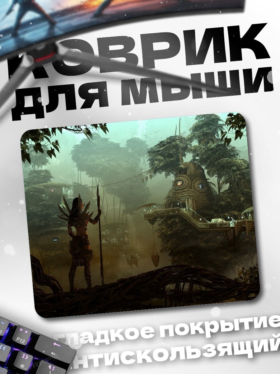Коврик воин в туманном лесу