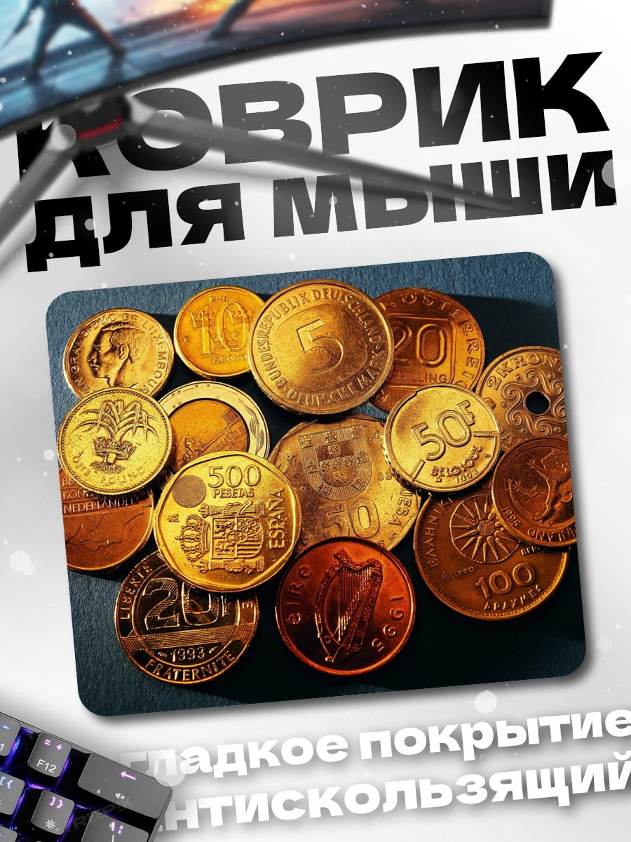 Коврик Старые монеты