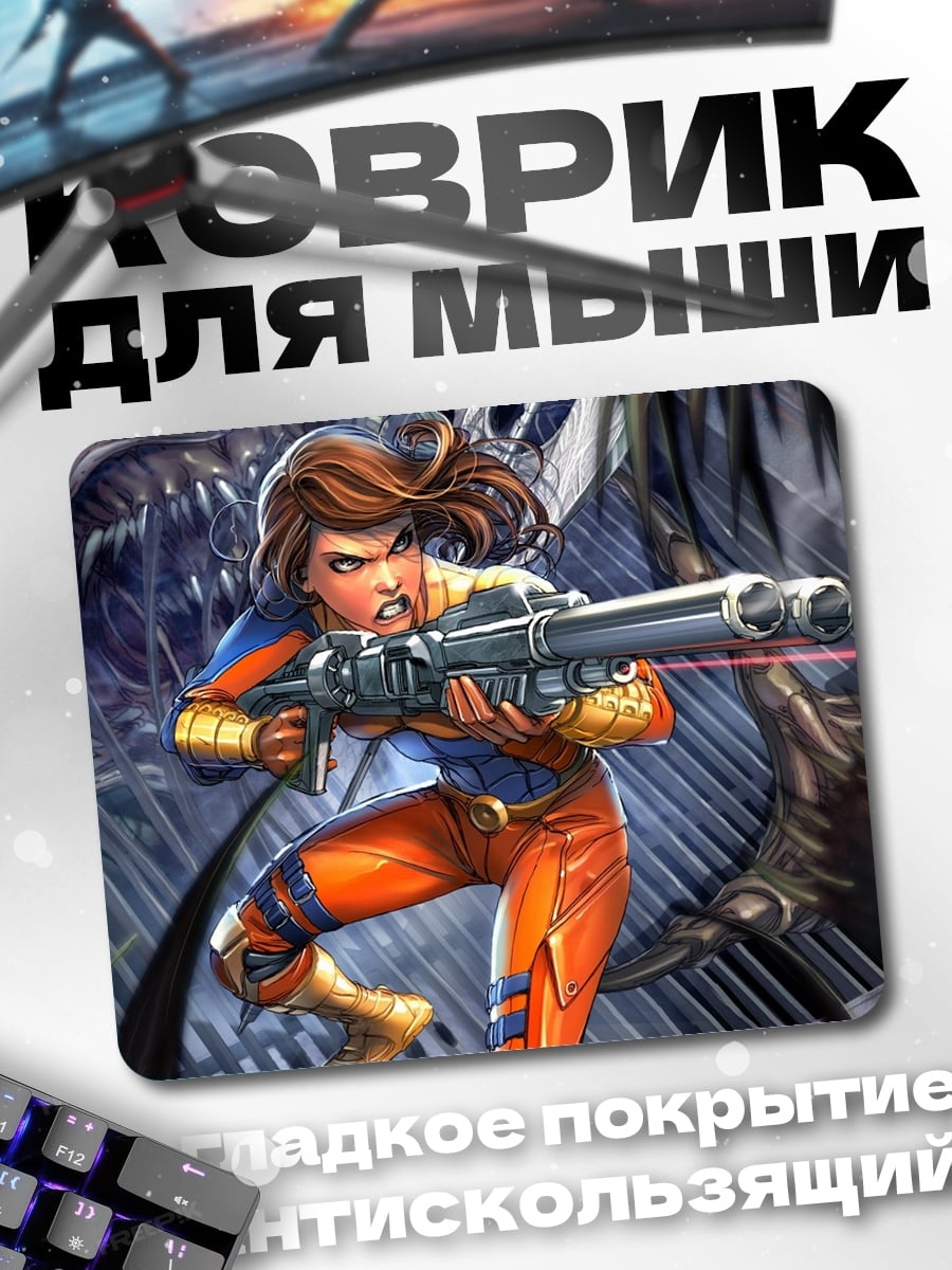 Коврик Девушка с винтовкой