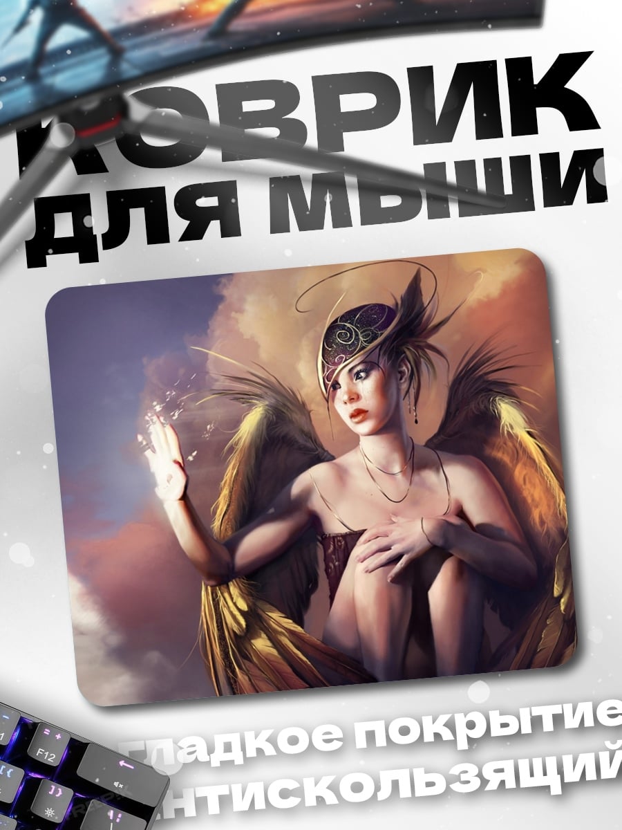 Коврик Ангел с крыльями