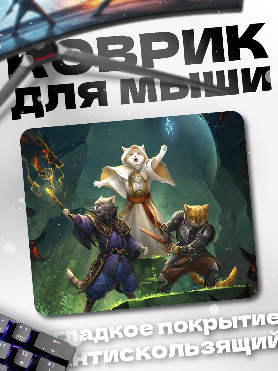 Коврик Кошачьи воины