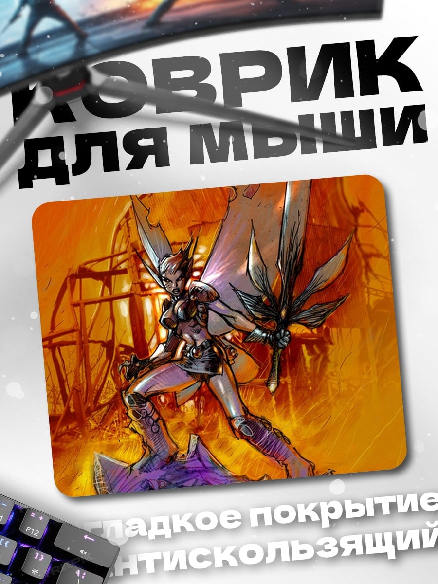 Коврик Девушка с мечом