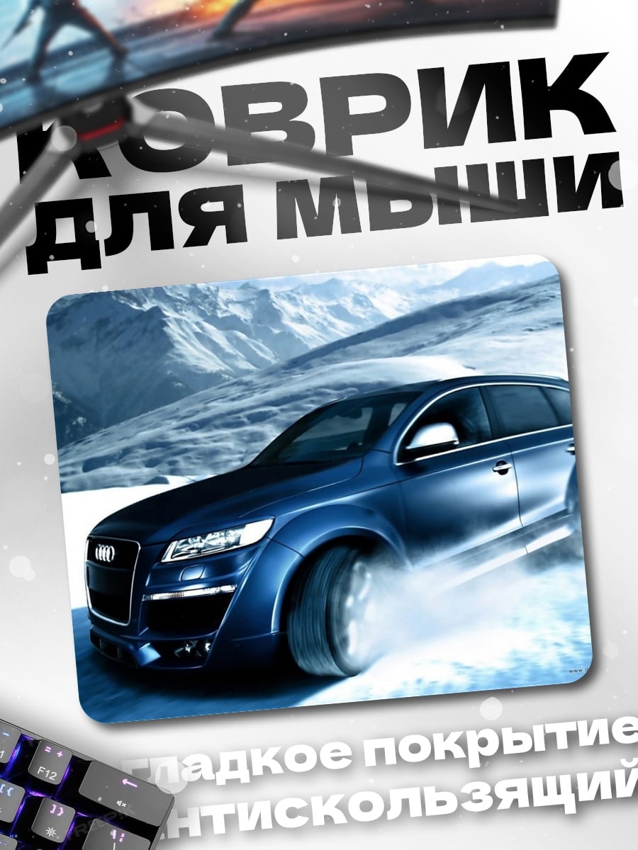 Коврик Внедорожник в снегу