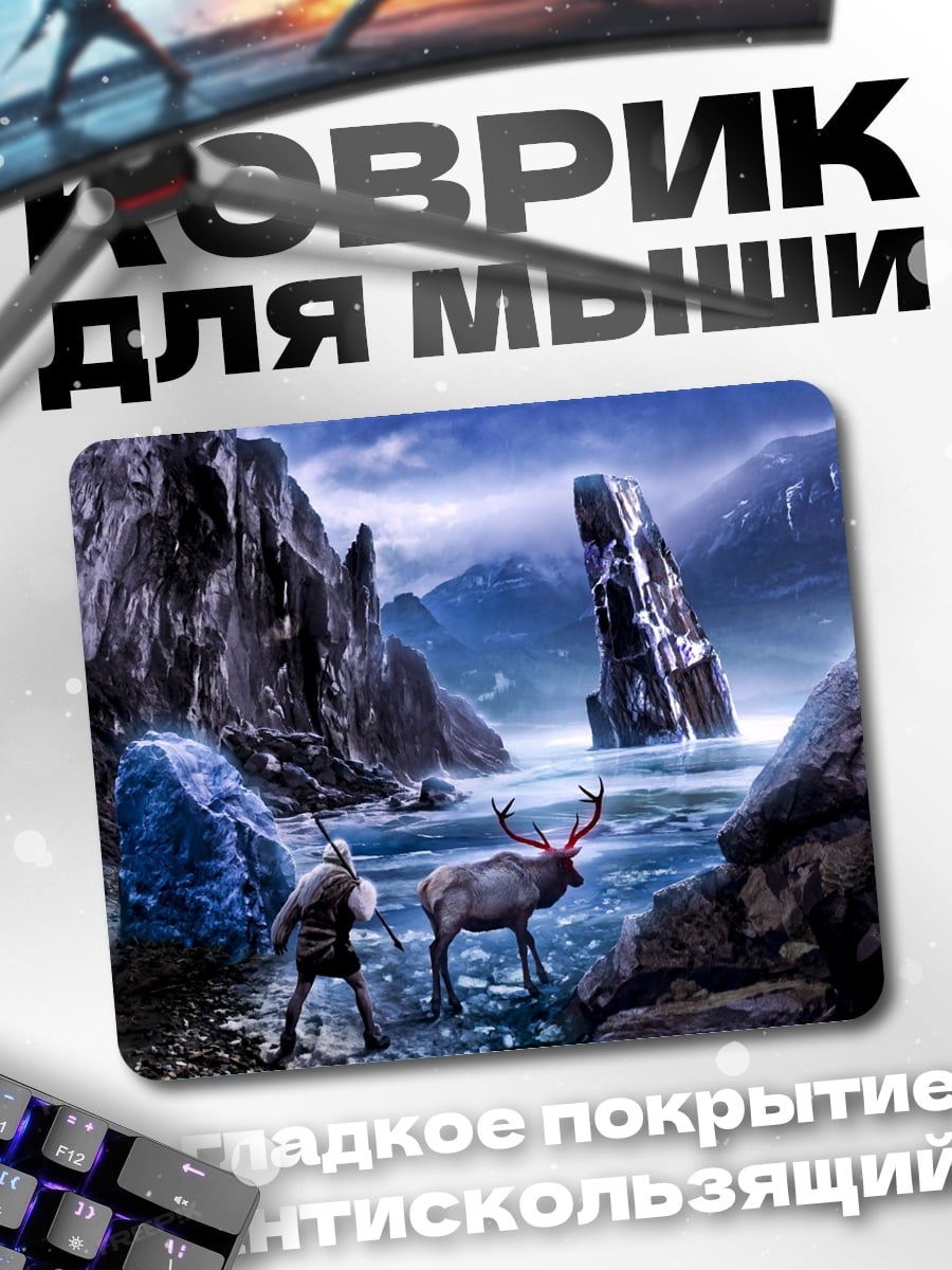 Коврик Олень в горах
