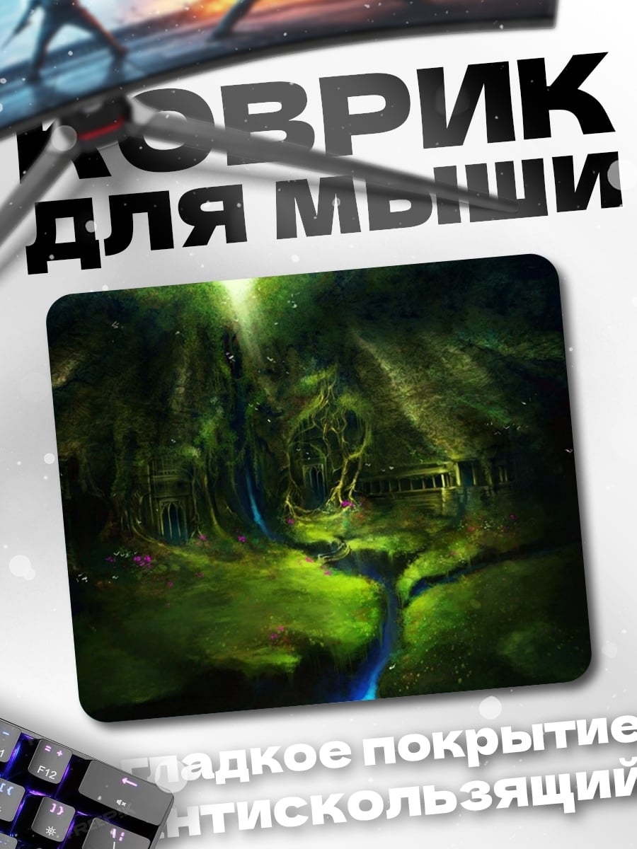 Коврик Зачарованный лес