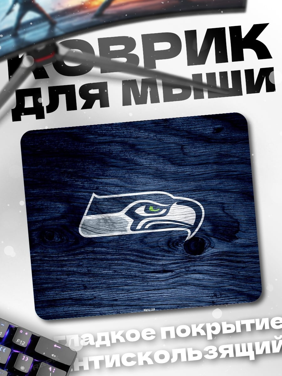 Коврик Логотип Сихокс