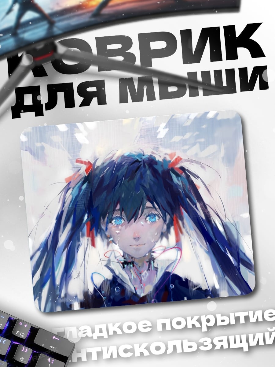 Коврик Аниме девушка
