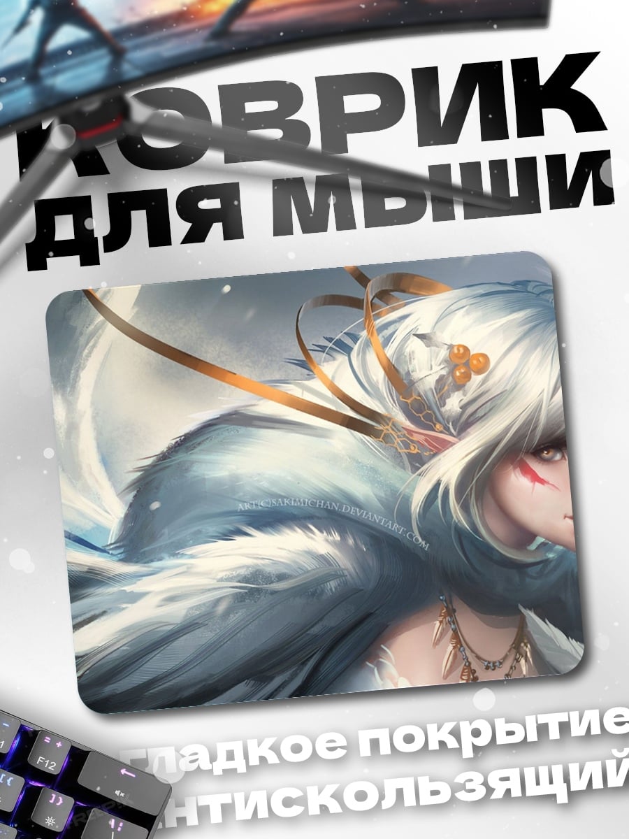 Коврик Зимняя девушка