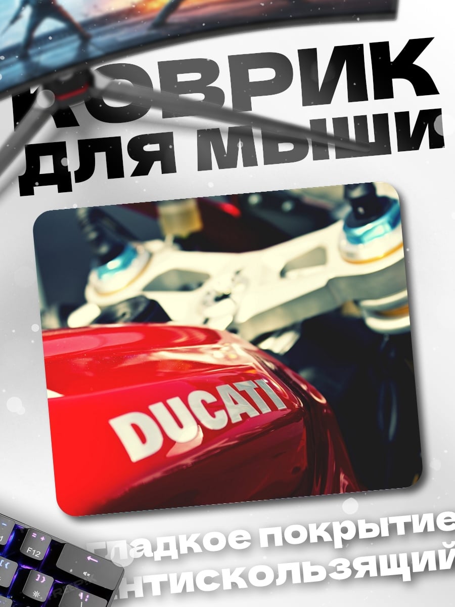 Коврик Красный Ducati