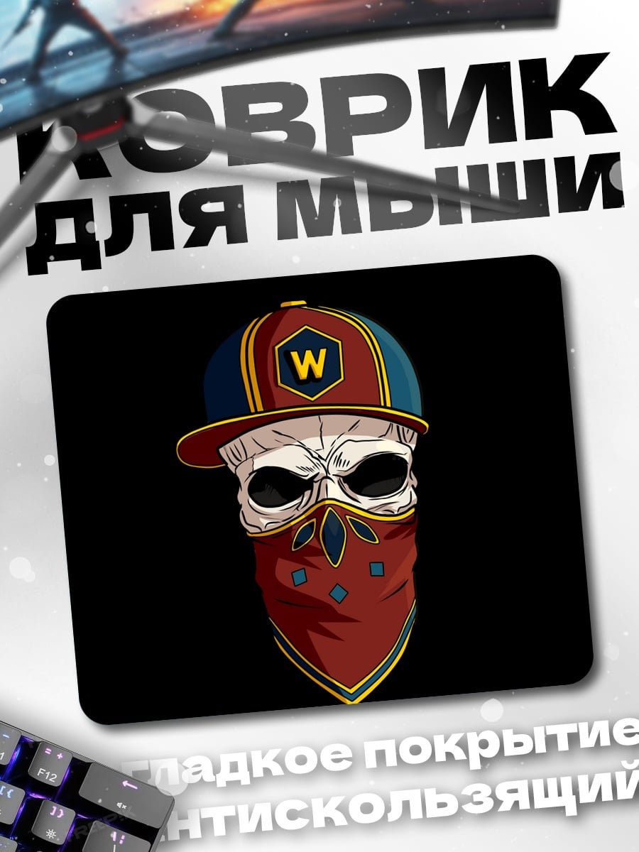 Коврик Череп в кепке