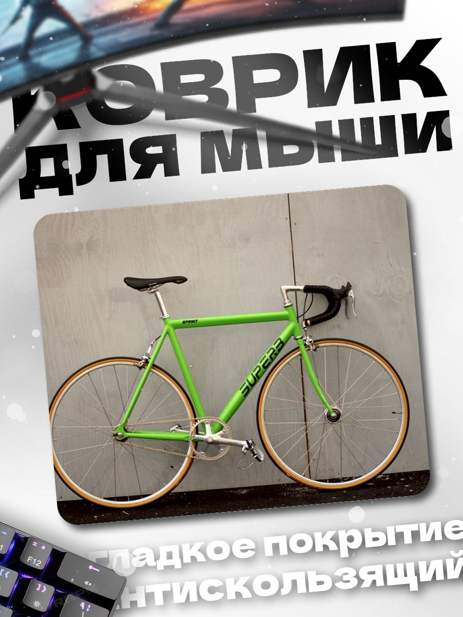 Коврик зеленый велосипед