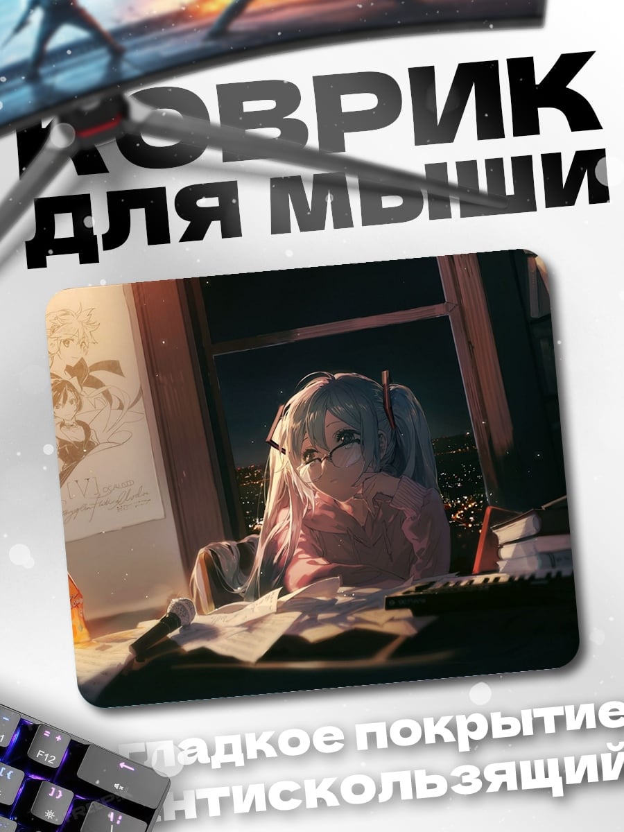 Коврик Аниме девушка за столом