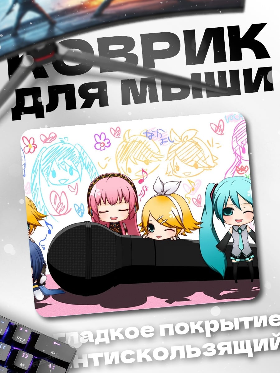Коврик Аниме группа