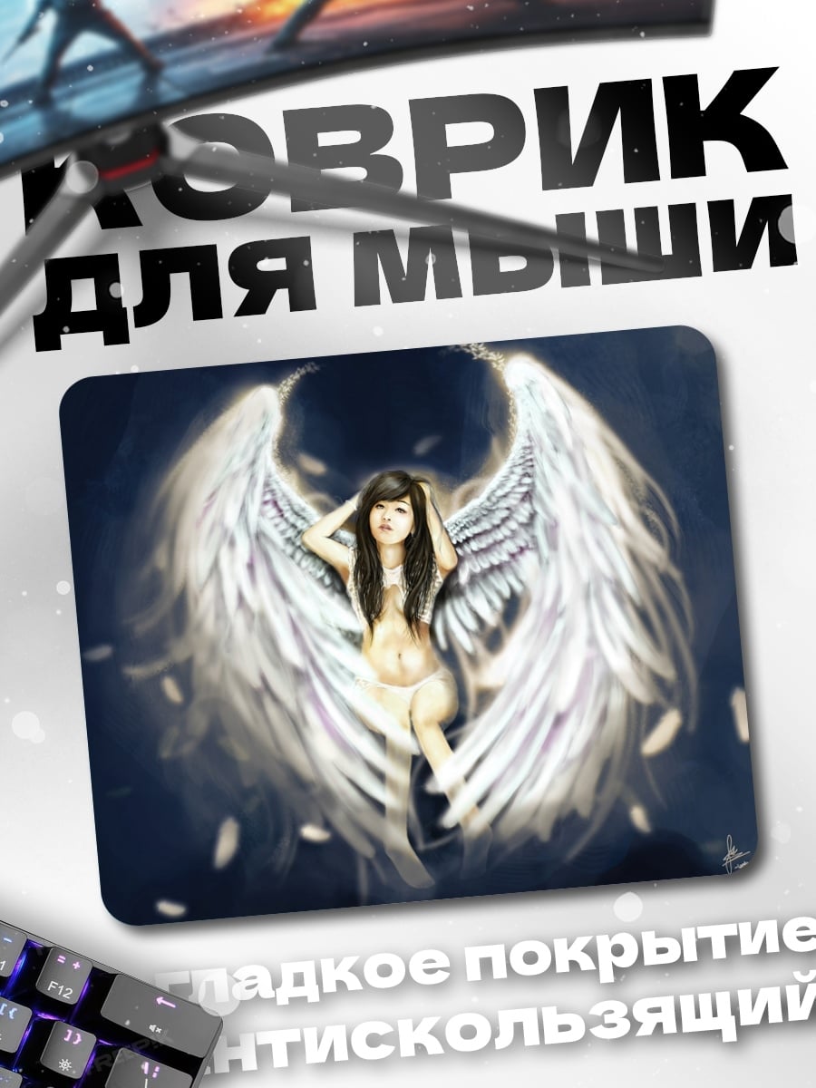 Коврик Ангел с крыльями
