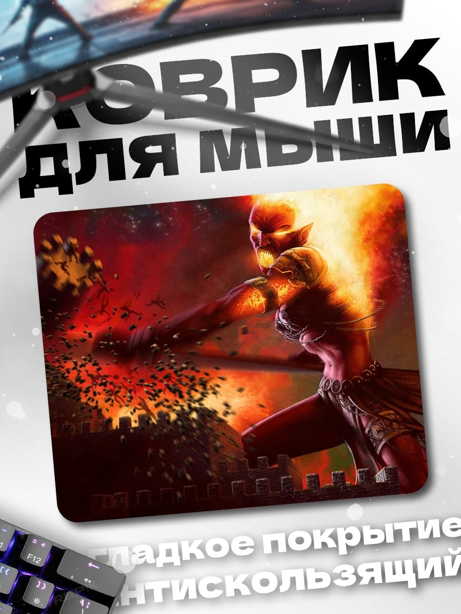 Коврик Огненный воин