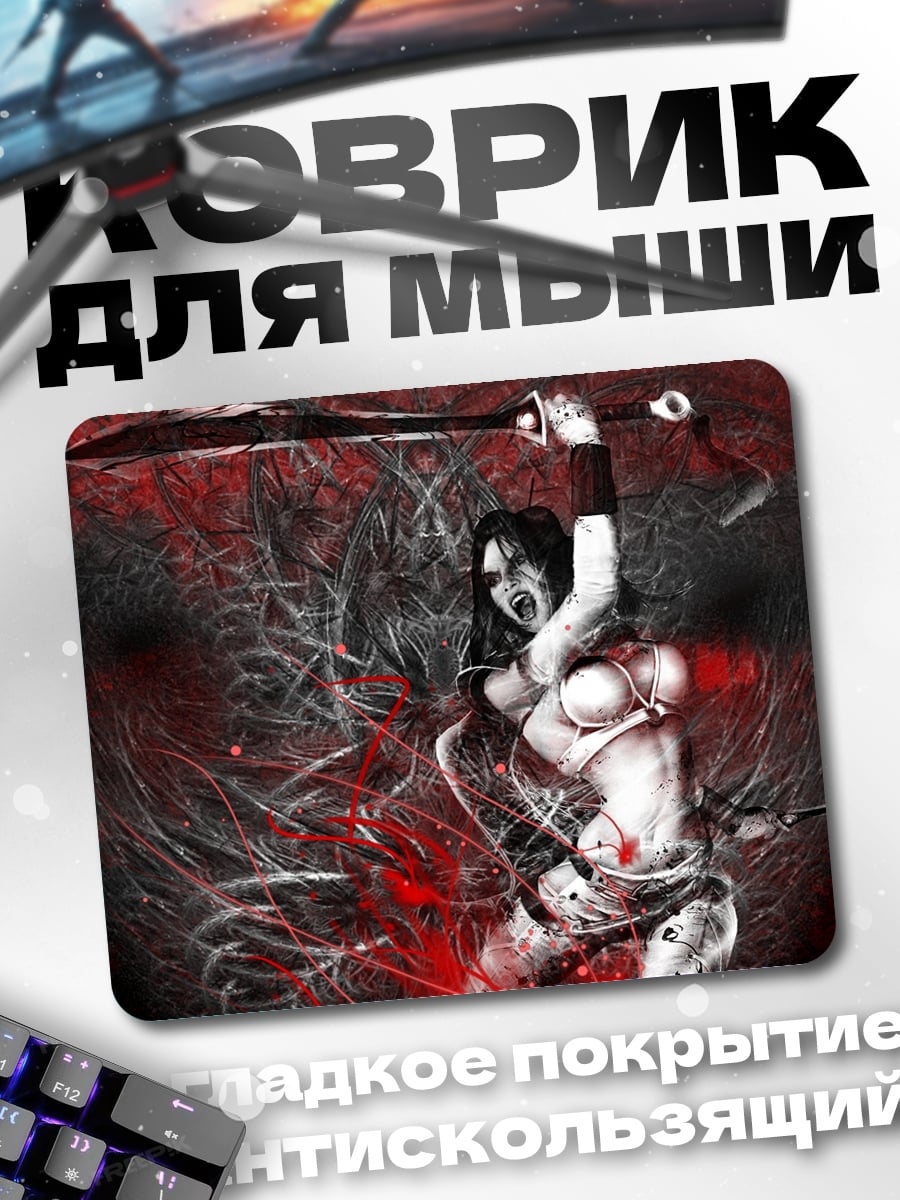 Коврик Воительница в бою