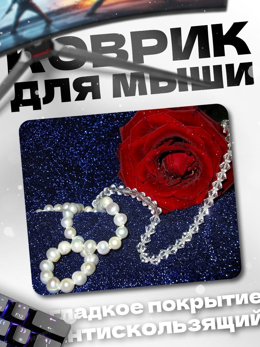 Коврик Роза и жемчуг