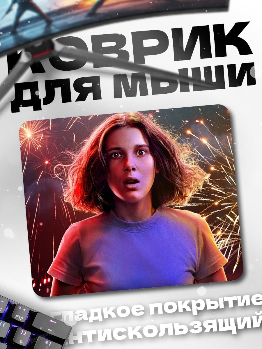 Коврик Девушка и фейерверки