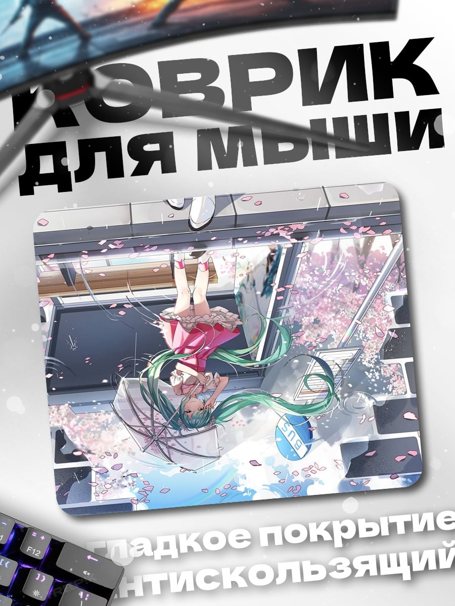 Коврик Отражение в стене