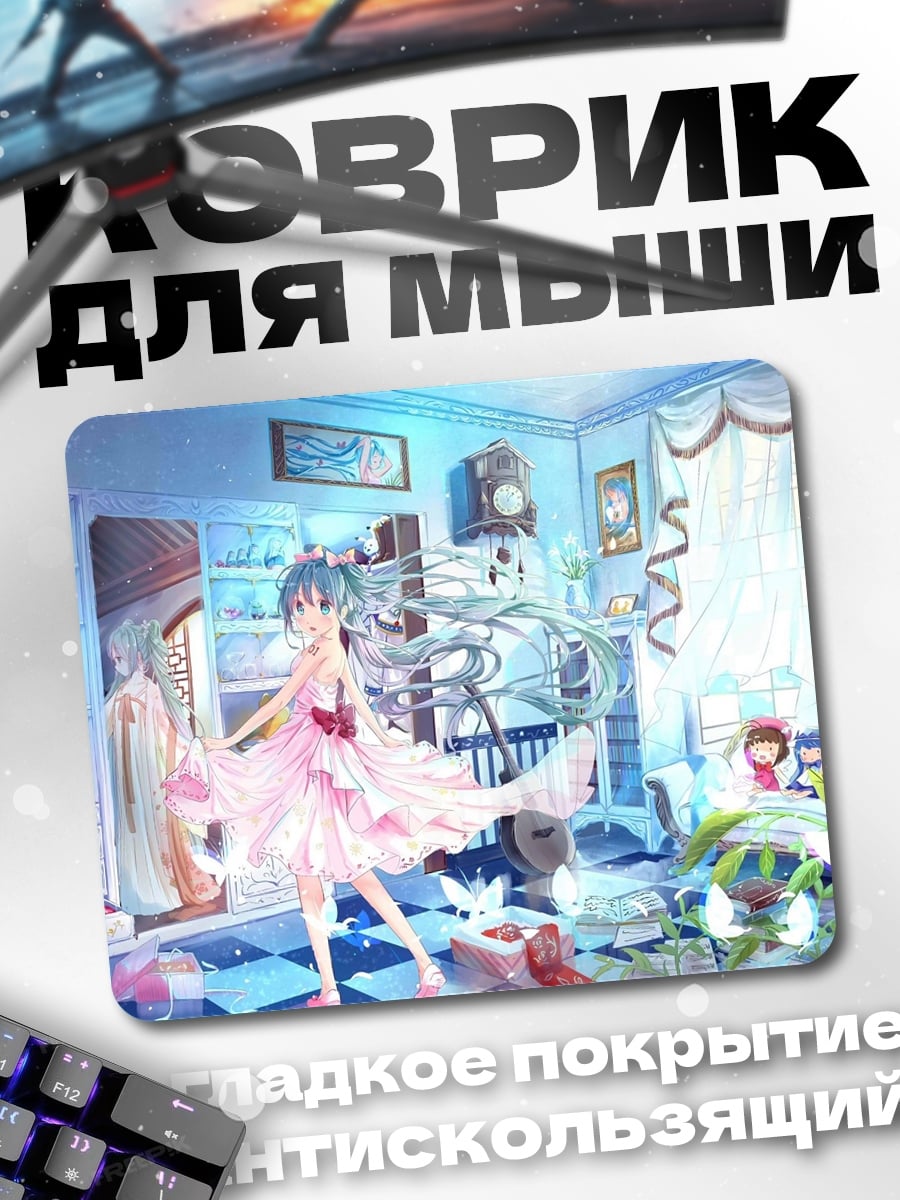 Коврик Девушка в розовом
