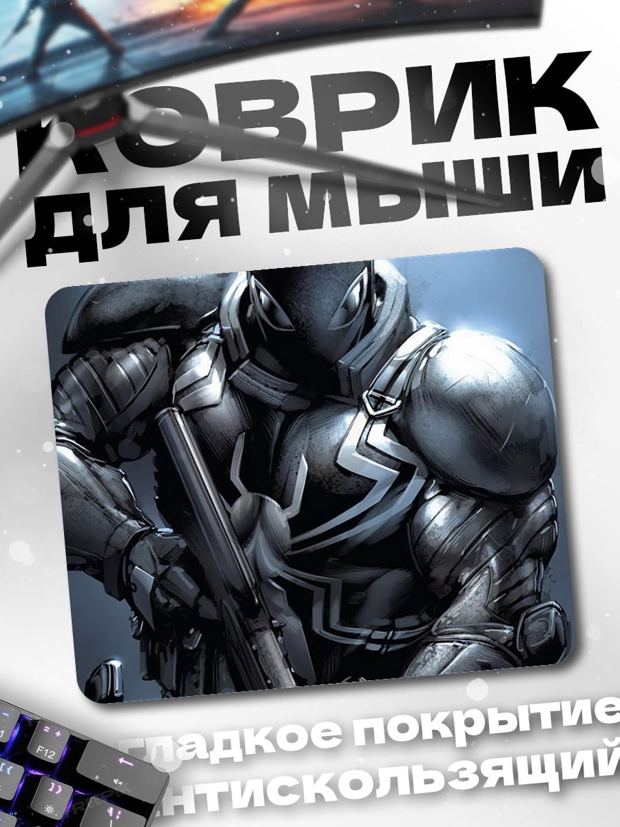 Коврик Кибернетический воин