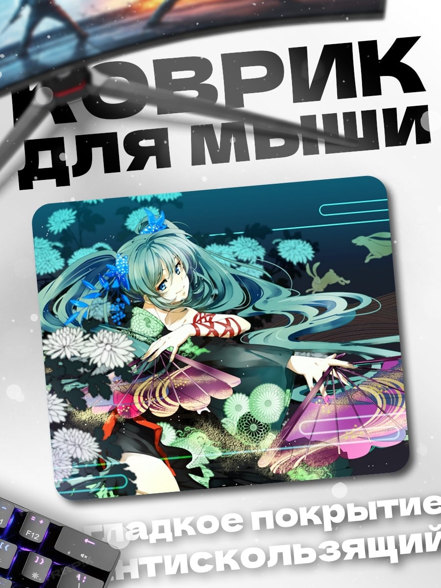 Коврик Аниме девушка с цветами