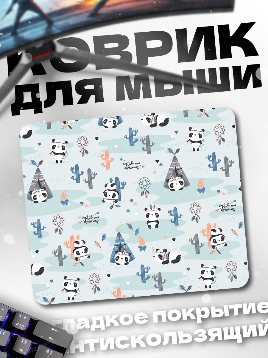 Коврик Милые панды