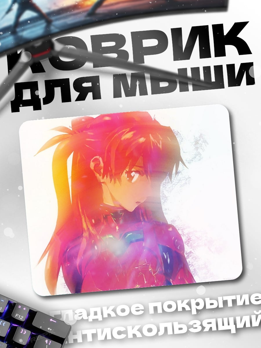Коврик Аниме девушка космос