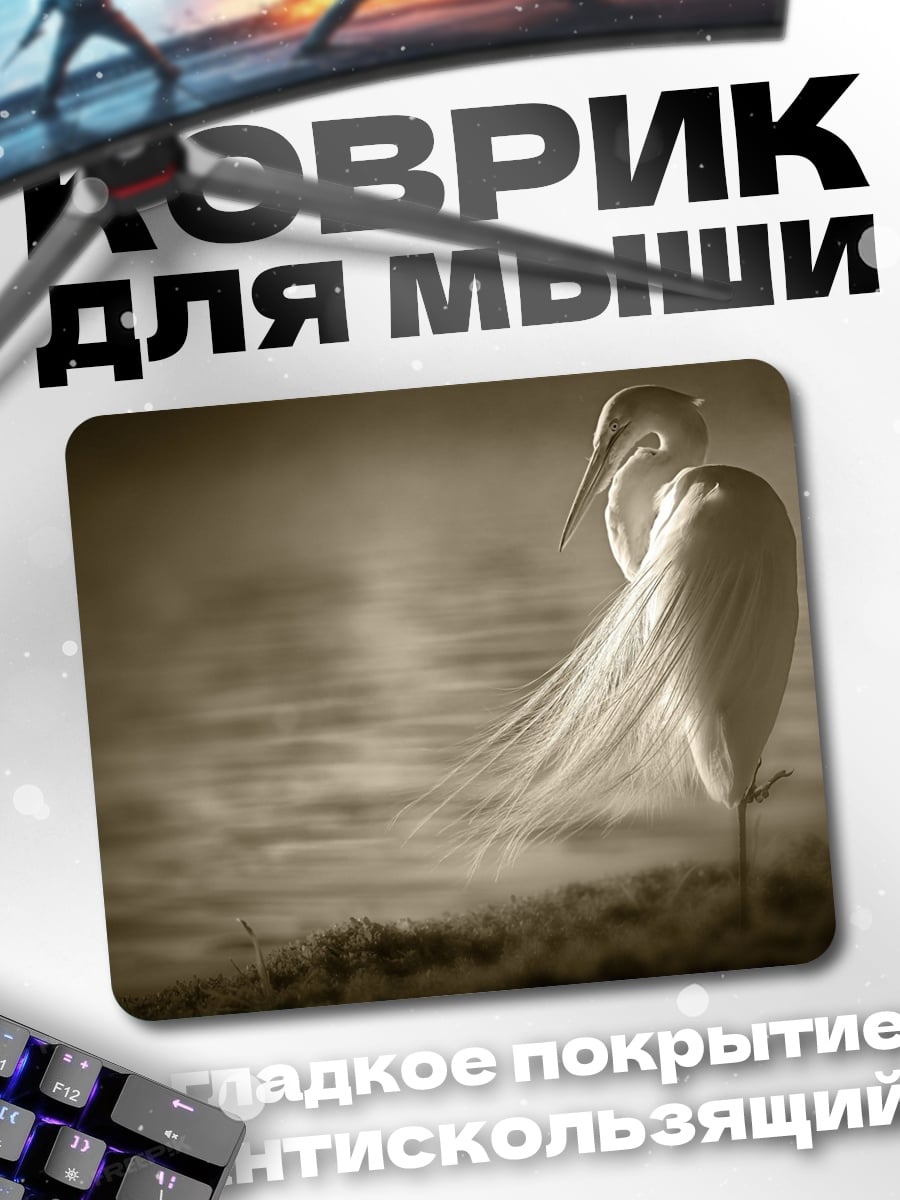 Коврик Белая цапля