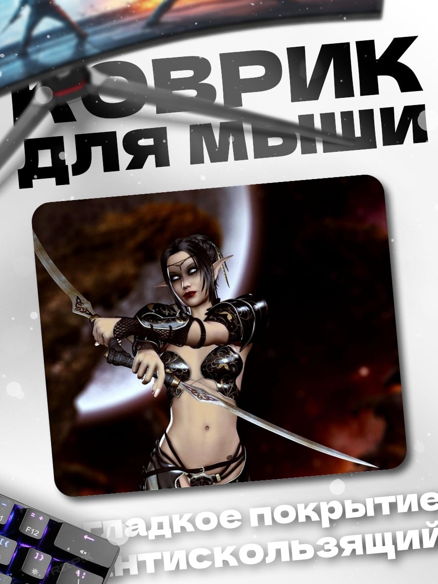Коврик Воительница космос